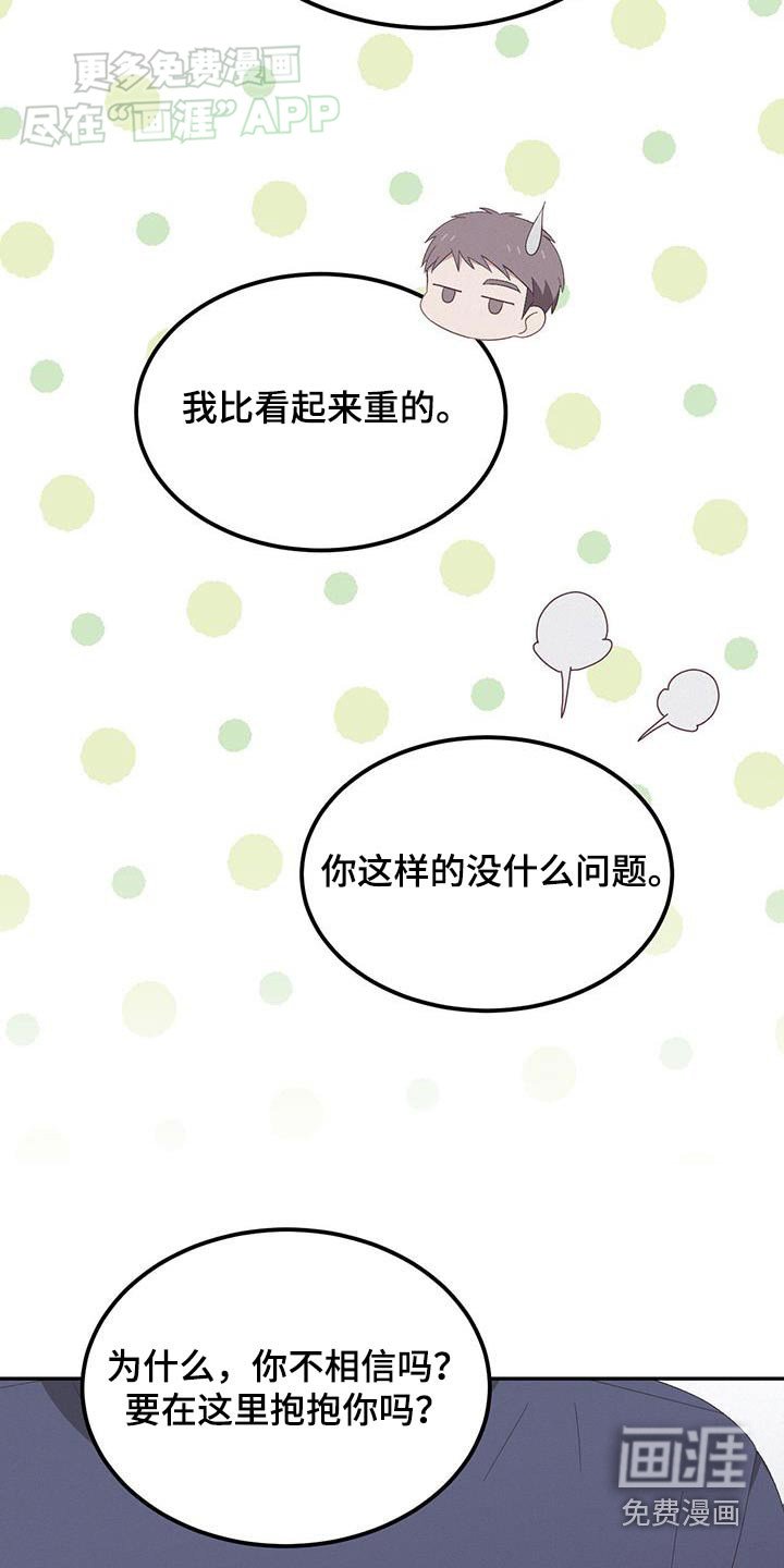 第23章：习惯