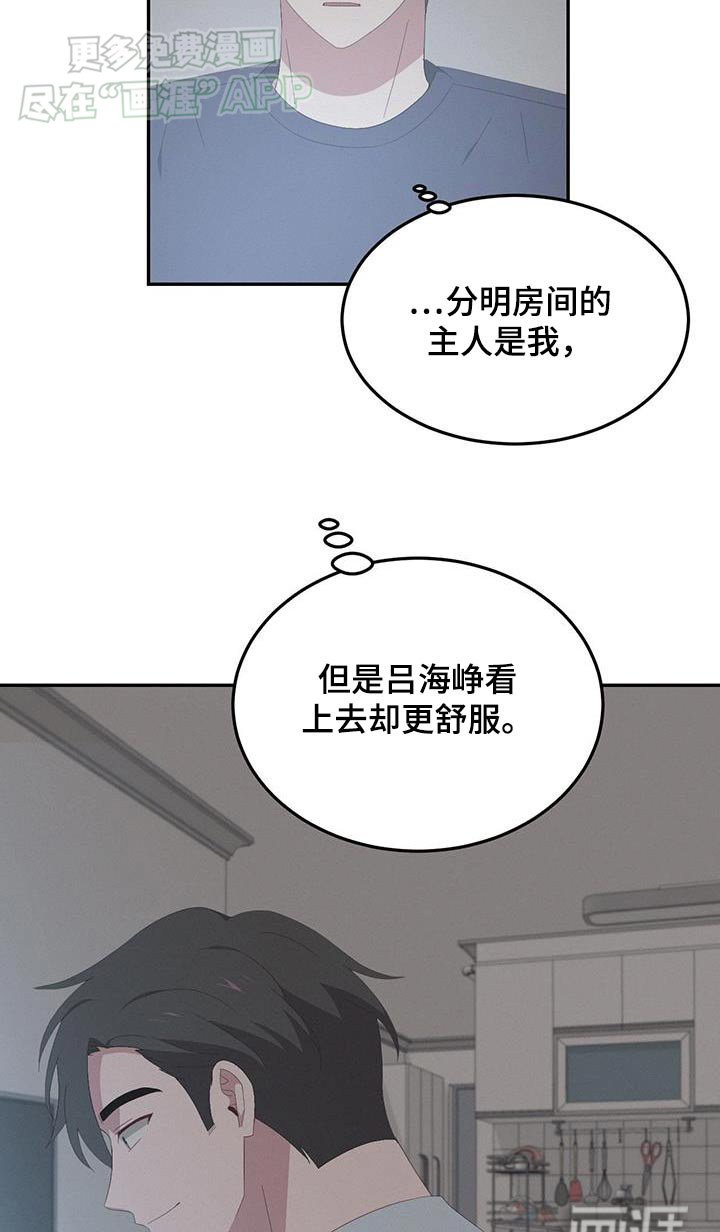 第24章：成为回忆