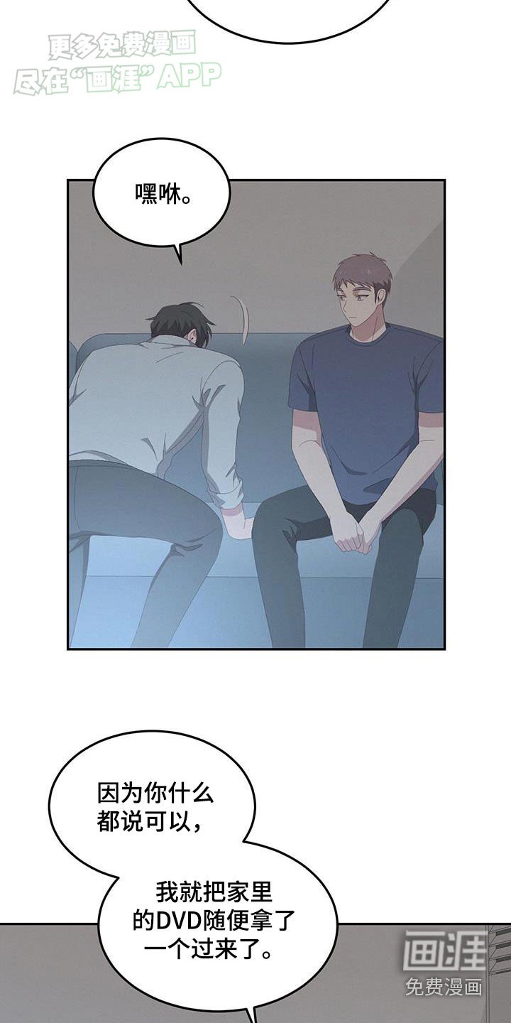 第24章：成为回忆