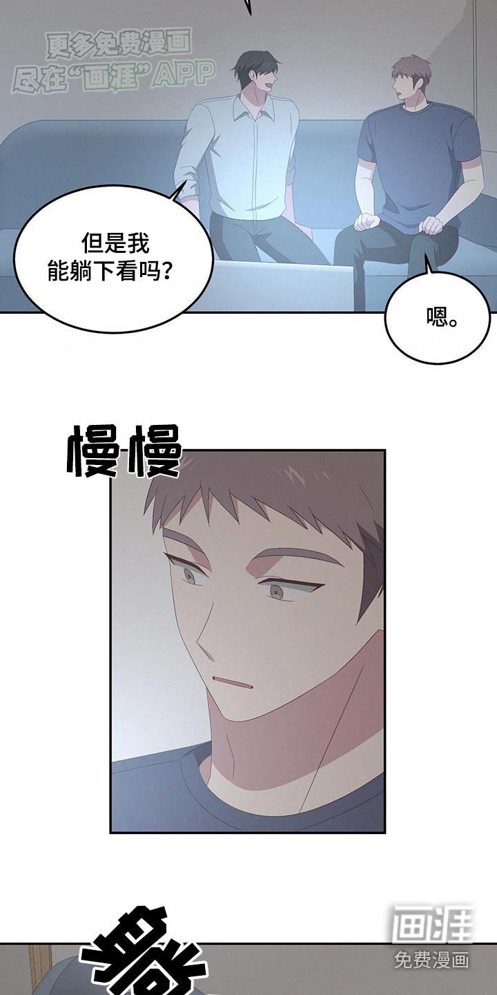 第24章：成为回忆