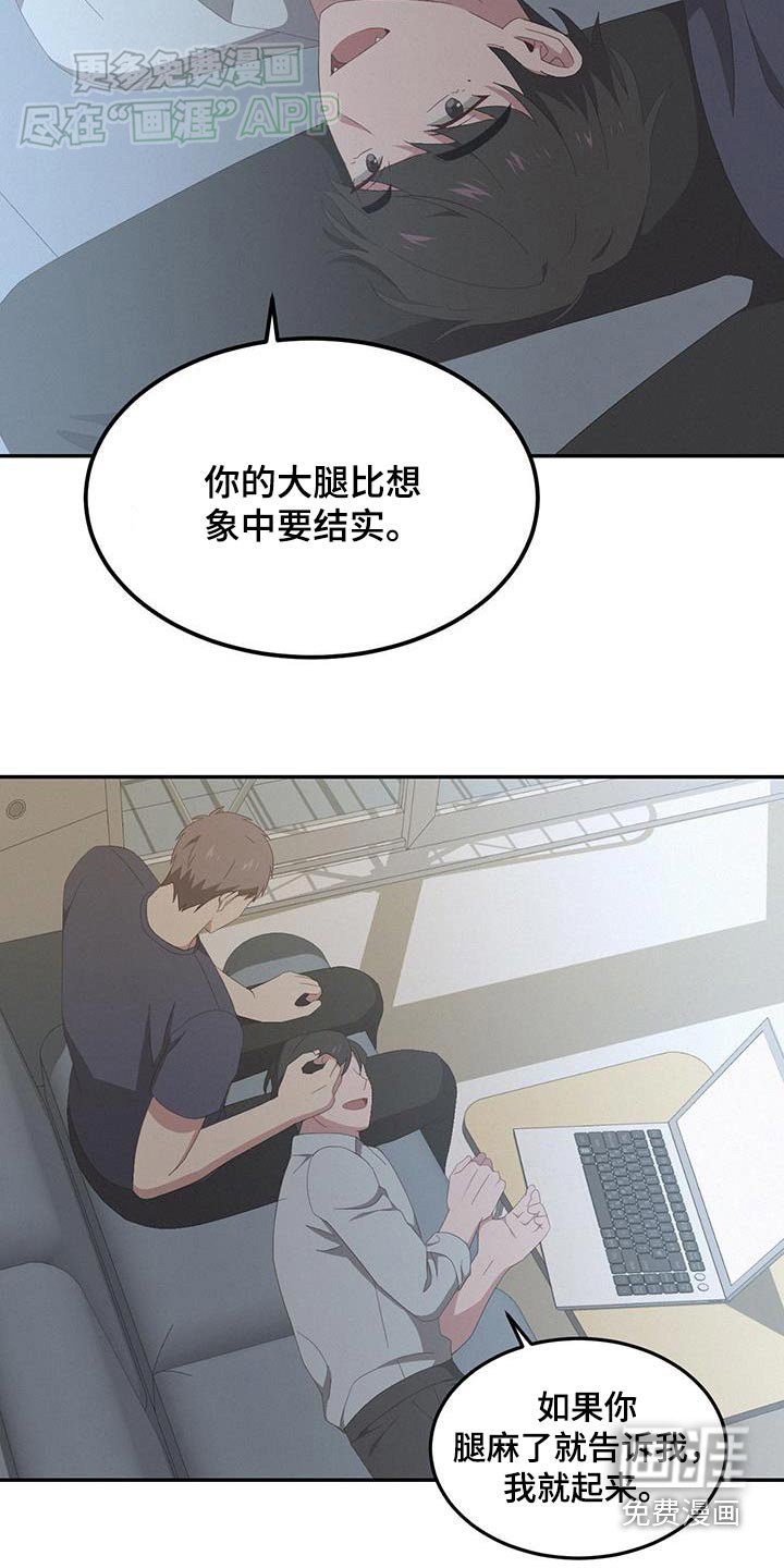 第24章：成为回忆