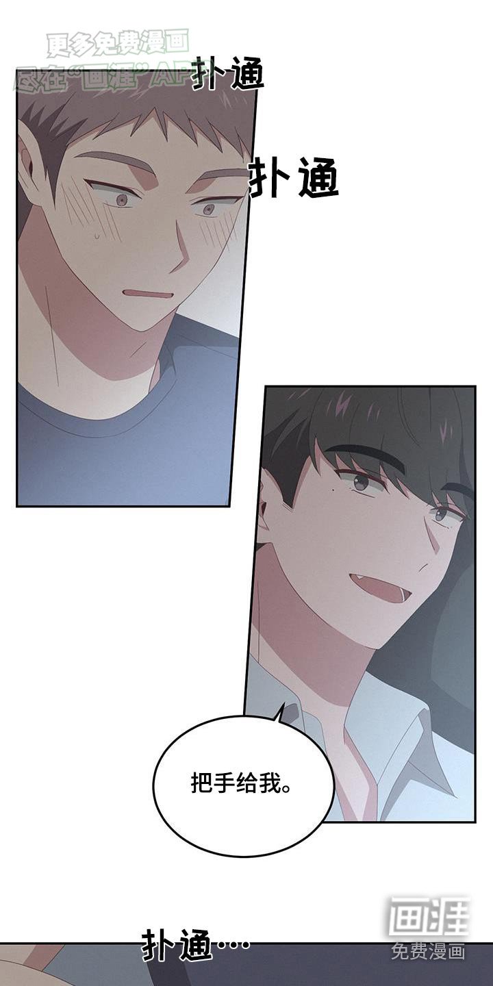 第24章：成为回忆