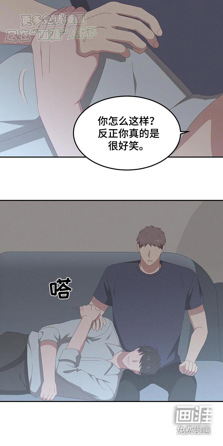 第24章：成为回忆