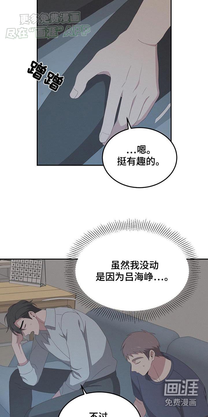 第25章：过夜