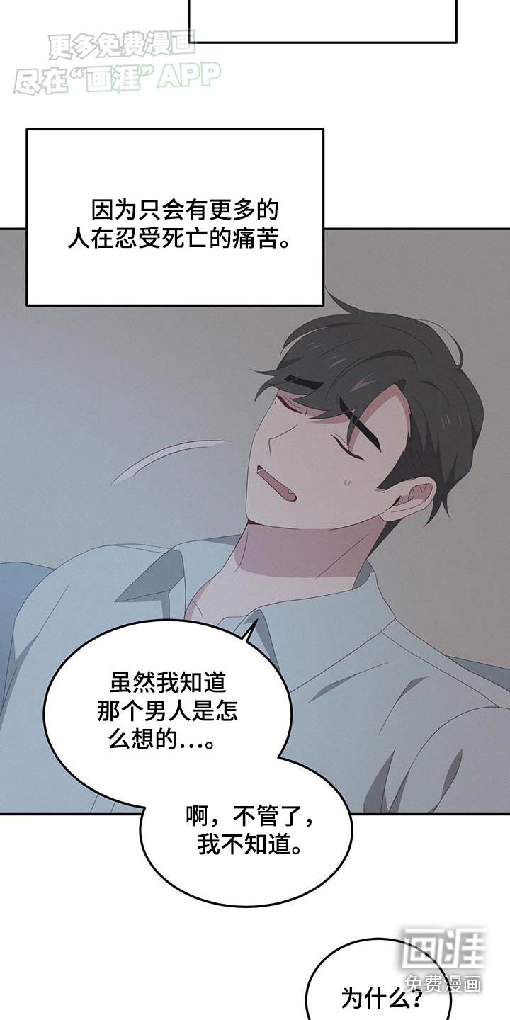 第25章：过夜
