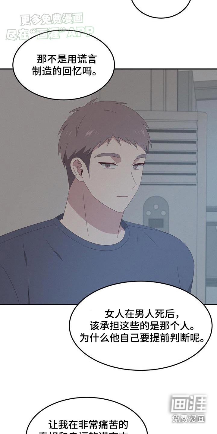 第25章：过夜
