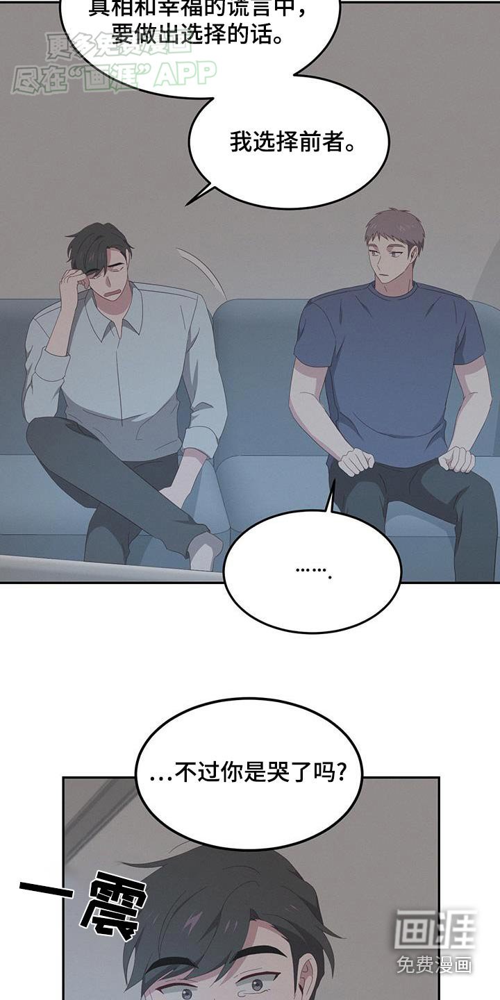 第25章：过夜