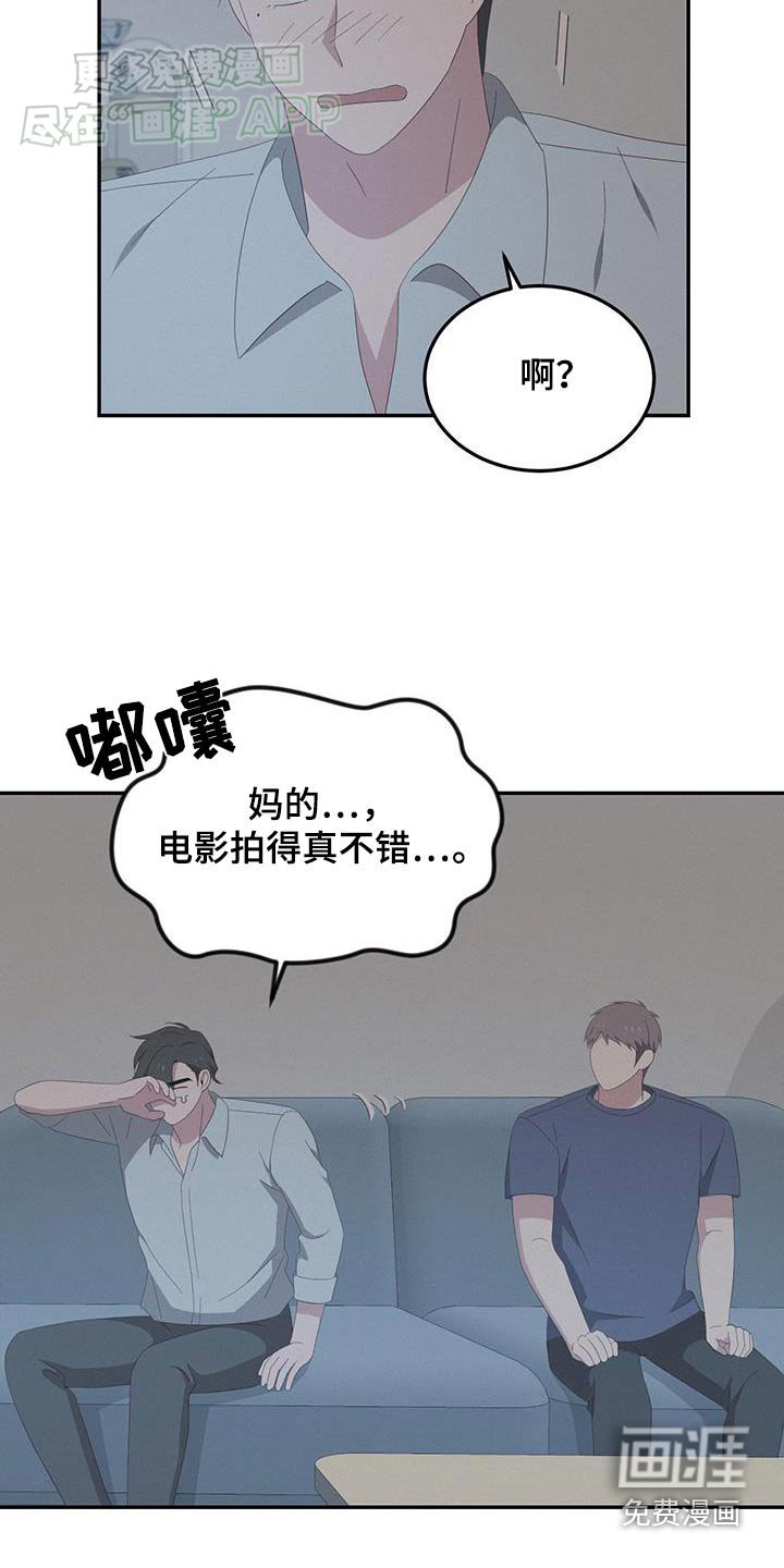 第25章：过夜