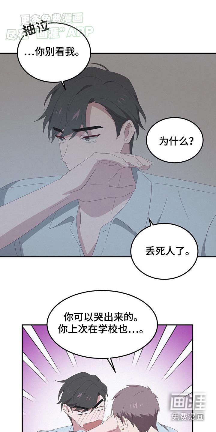第25章：过夜