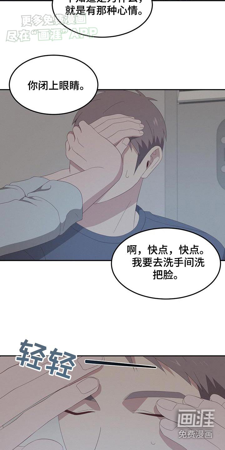 第25章：过夜