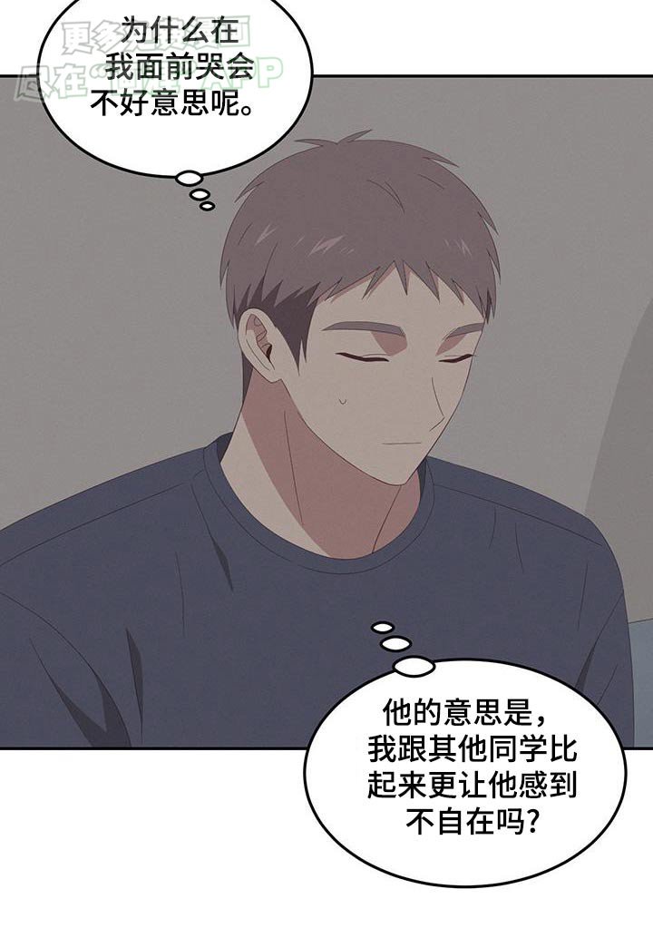 第25章：过夜