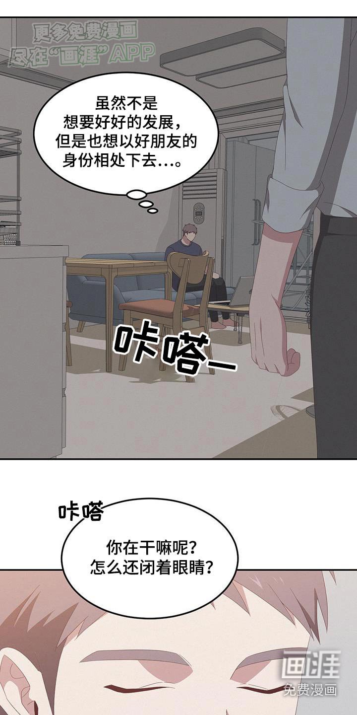 第25章：过夜