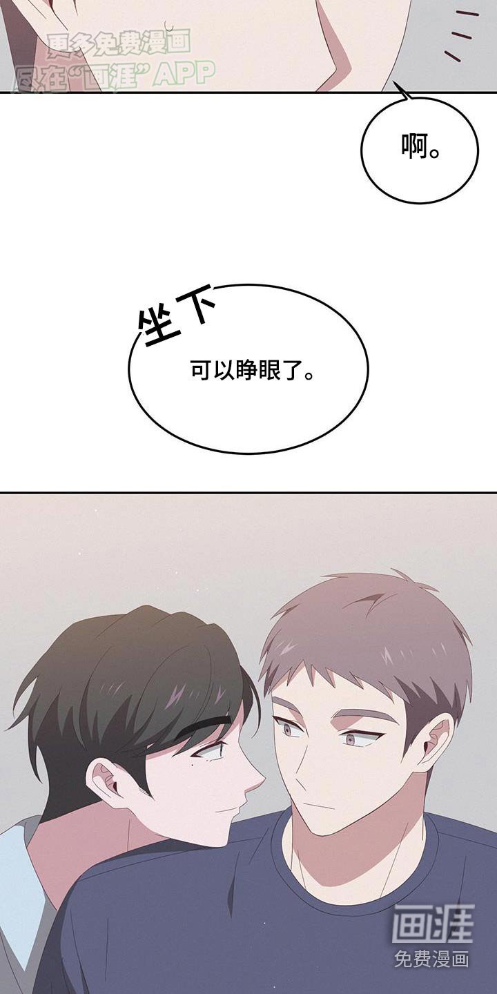第25章：过夜