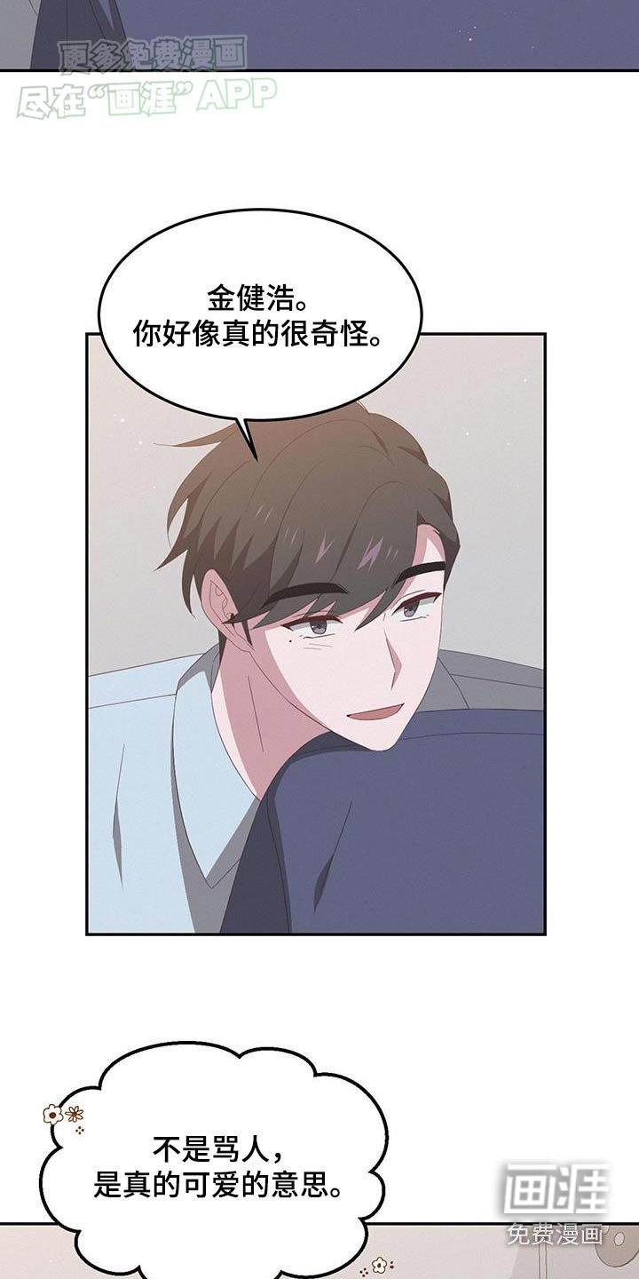 第25章：过夜