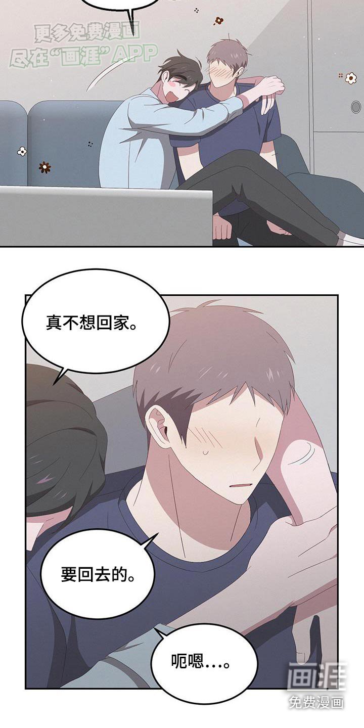 第25章：过夜