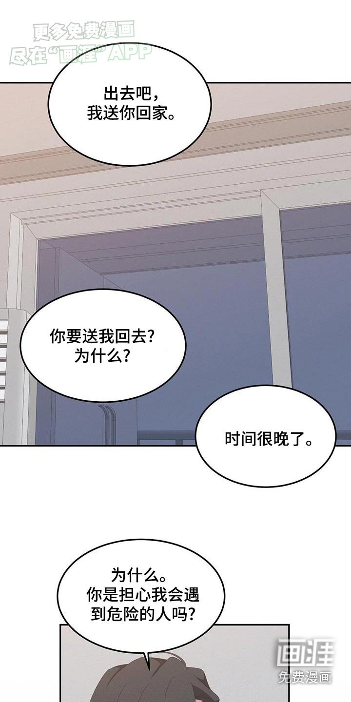 第25章：过夜
