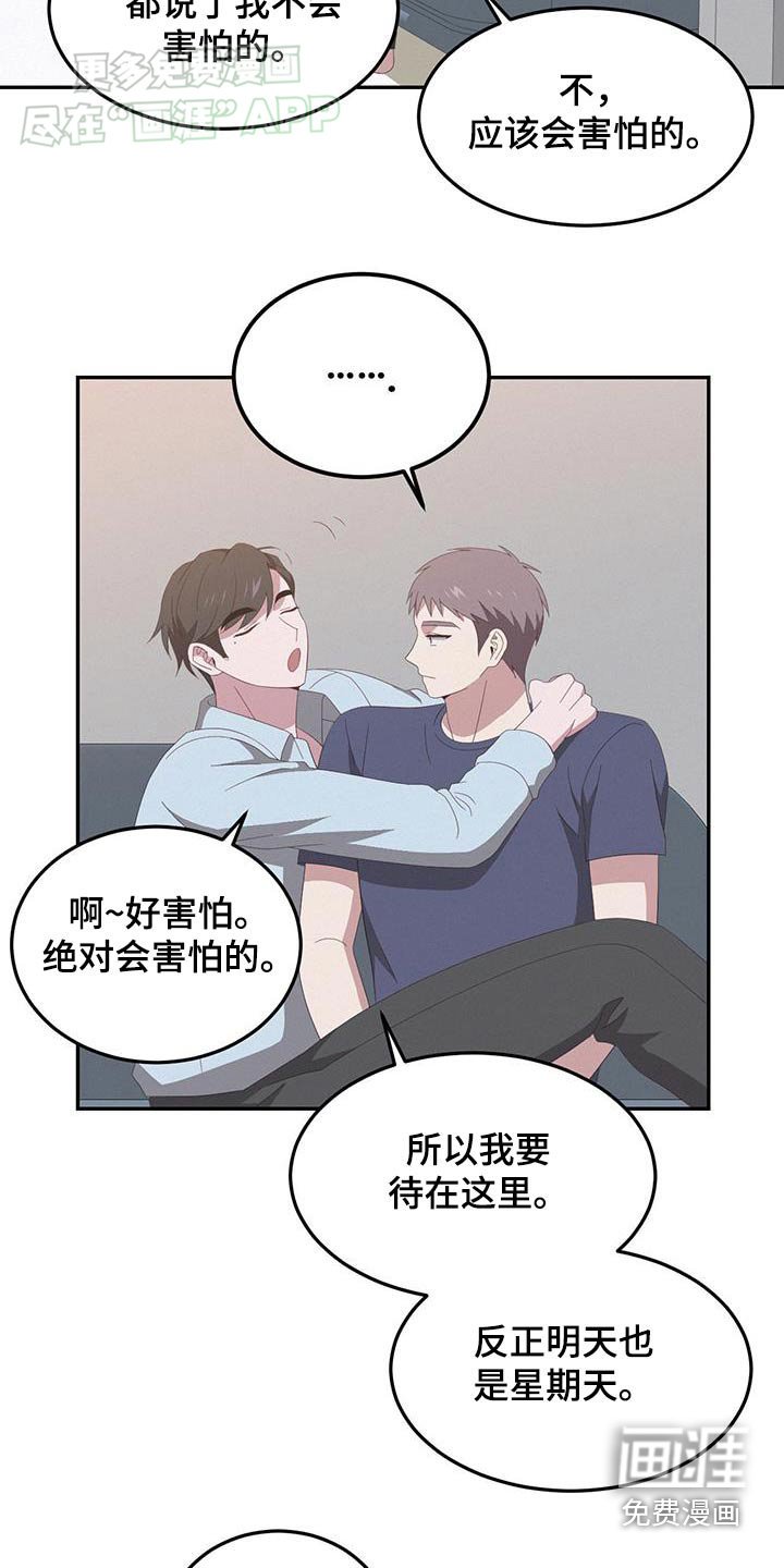 第25章：过夜