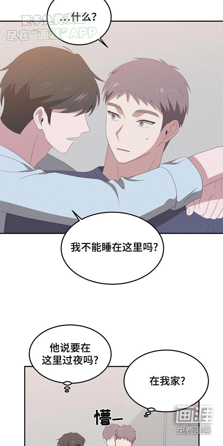 第25章：过夜