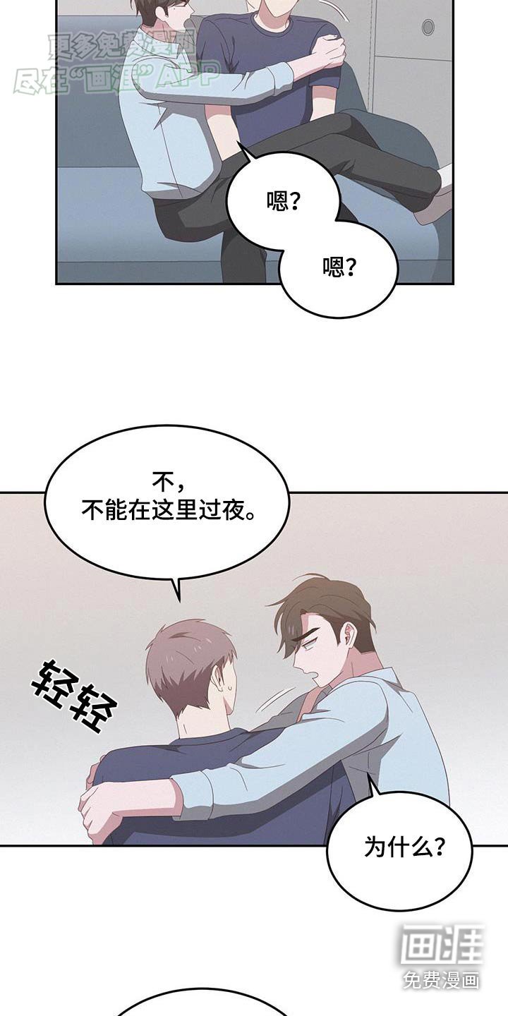 第25章：过夜