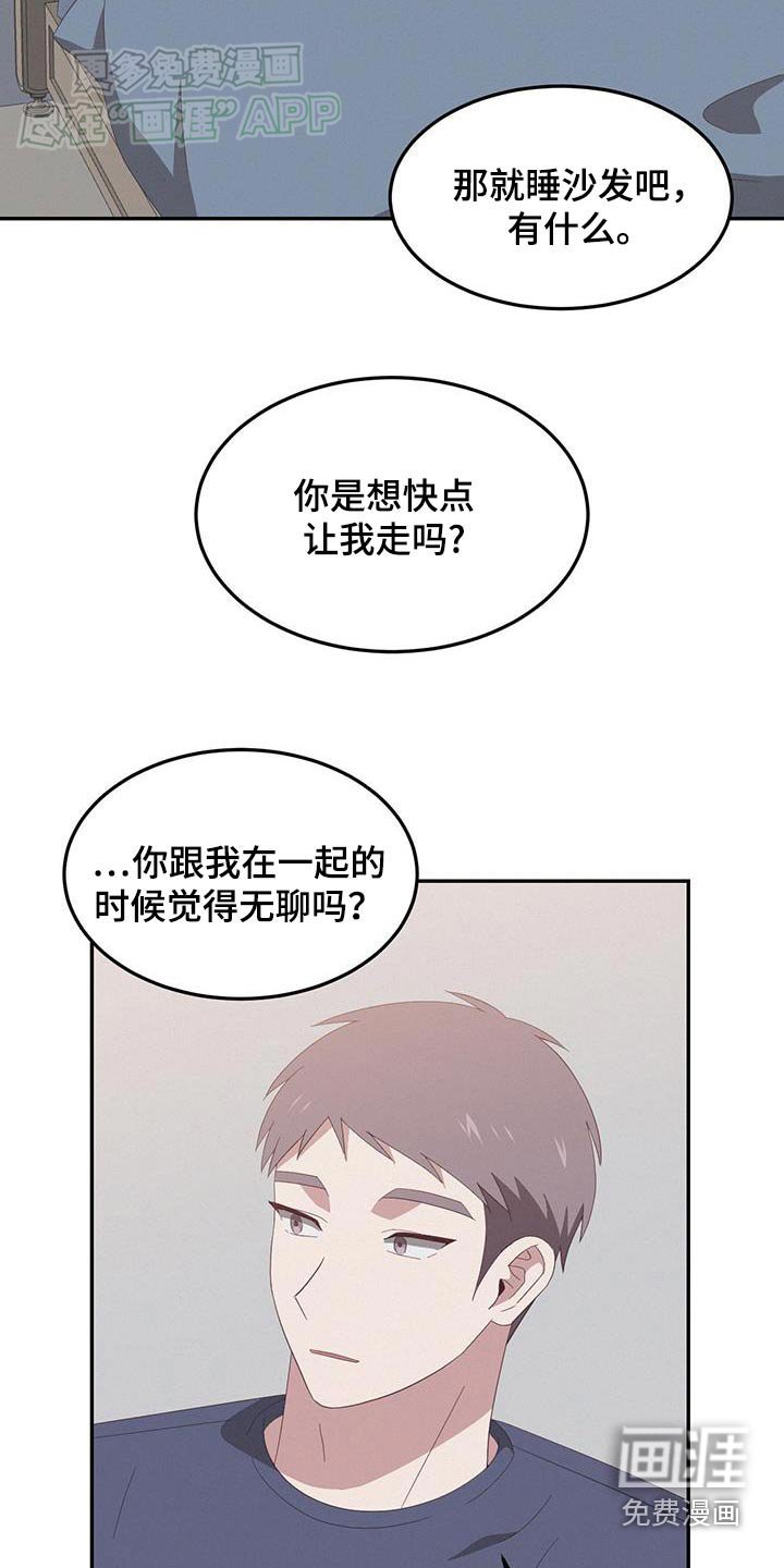 第25章：过夜