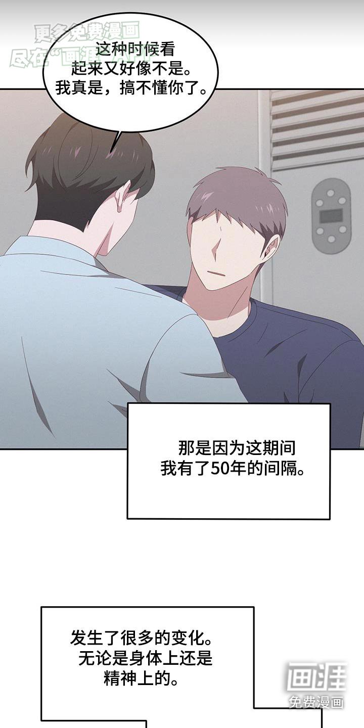 第26章：成为回忆
