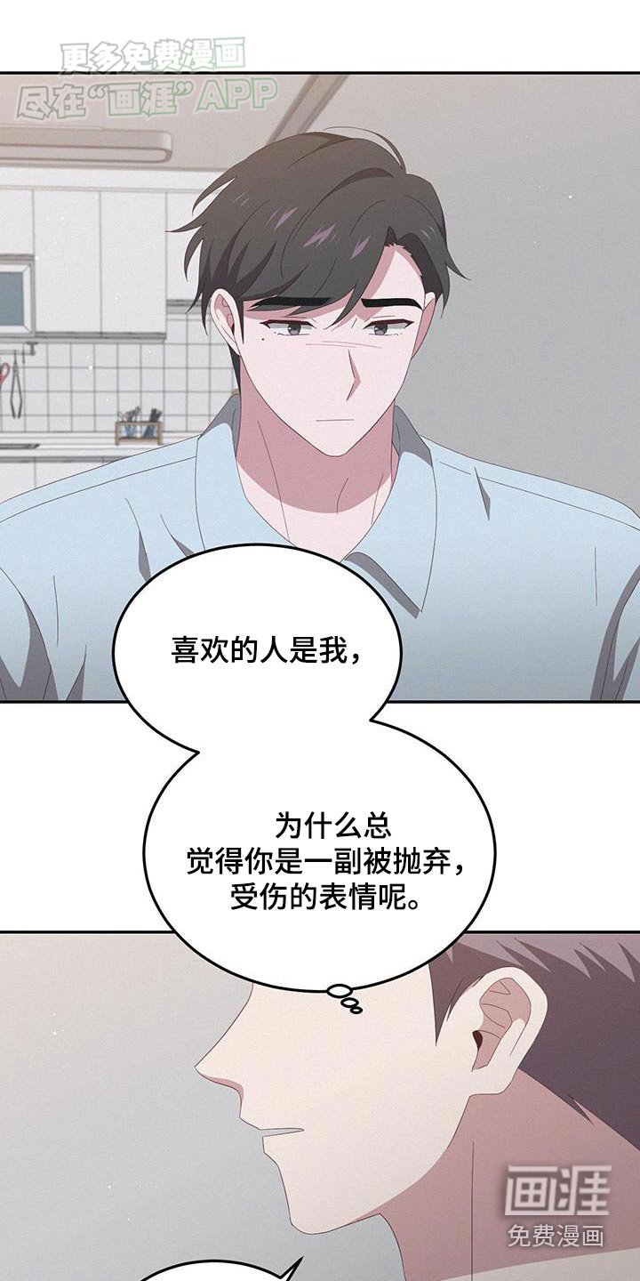 第26章：成为回忆