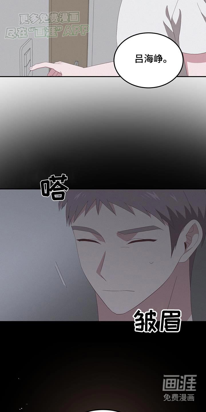 第26章：成为回忆