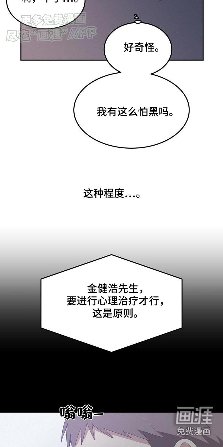 第26章：成为回忆