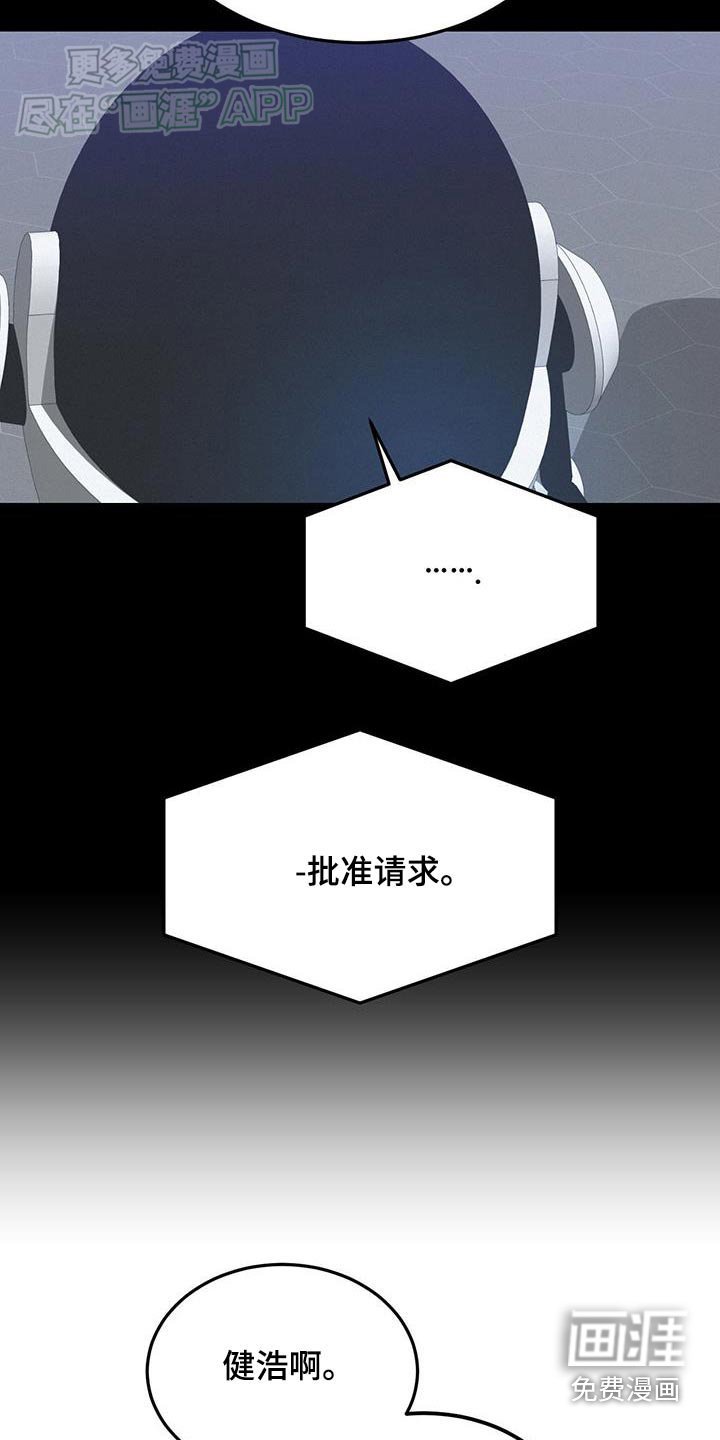 第26章：成为回忆