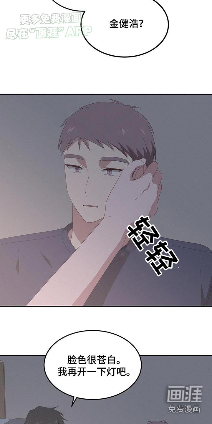 第26章：成为回忆