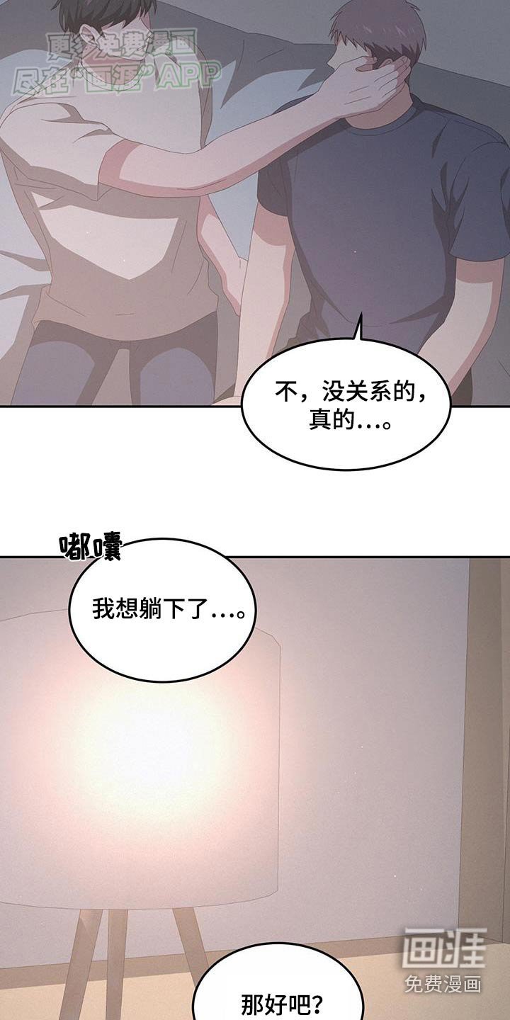 第26章：成为回忆