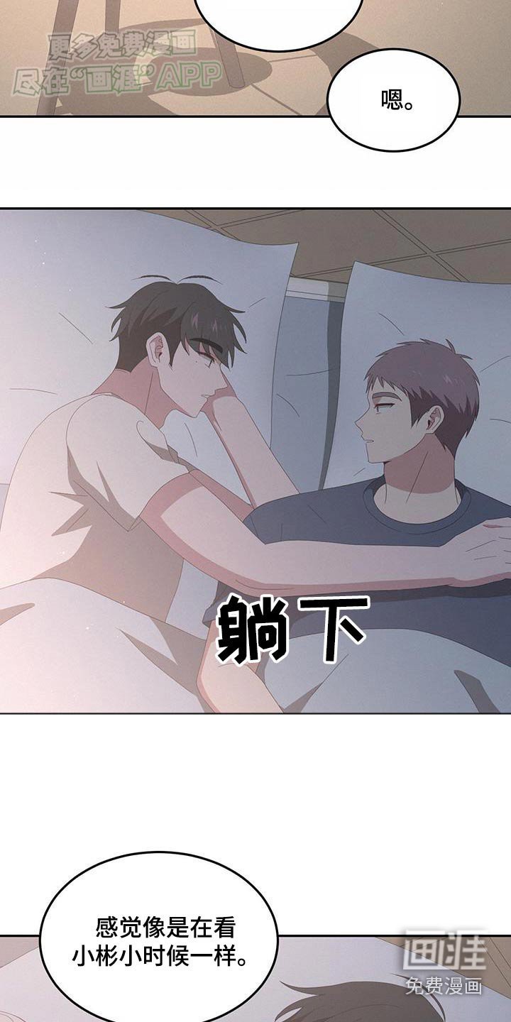 第26章：成为回忆
