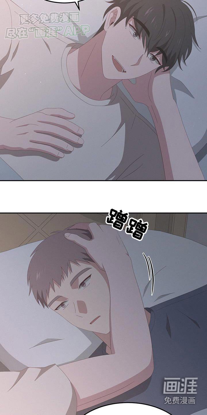 第26章：成为回忆