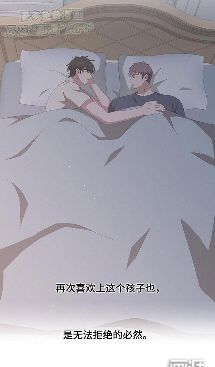 第26章：成为回忆