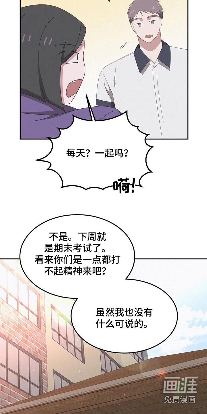 第27章：为什么生气