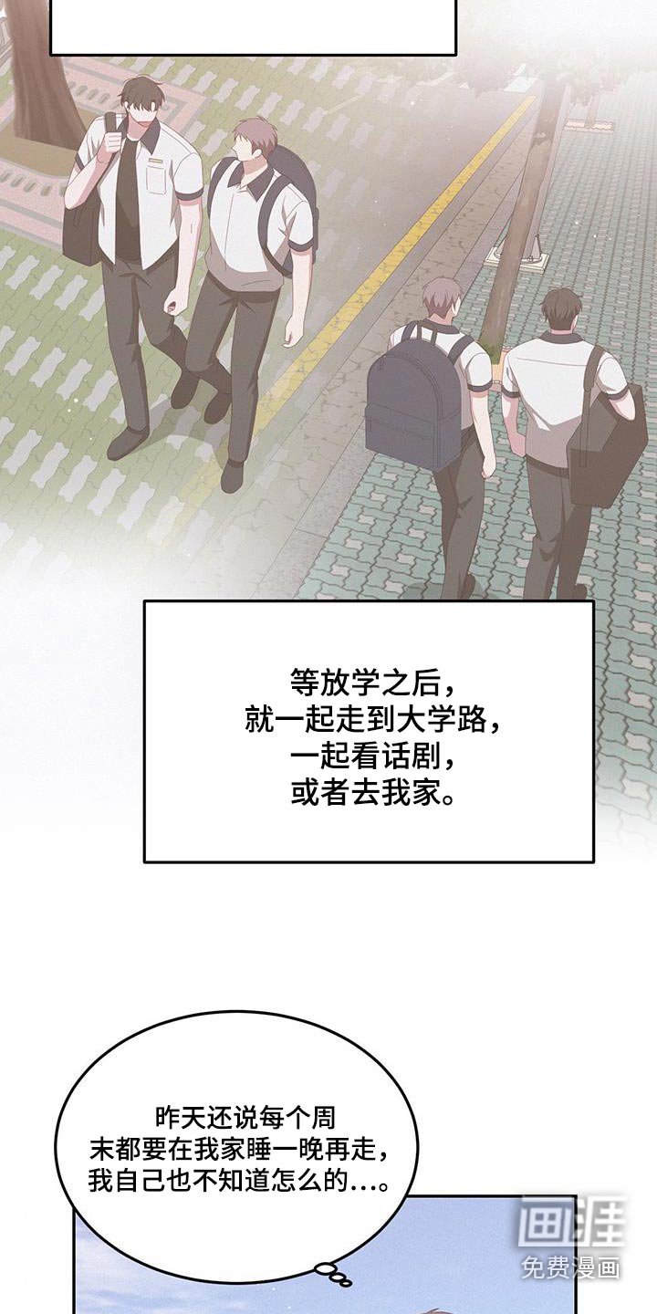 第27章：为什么生气