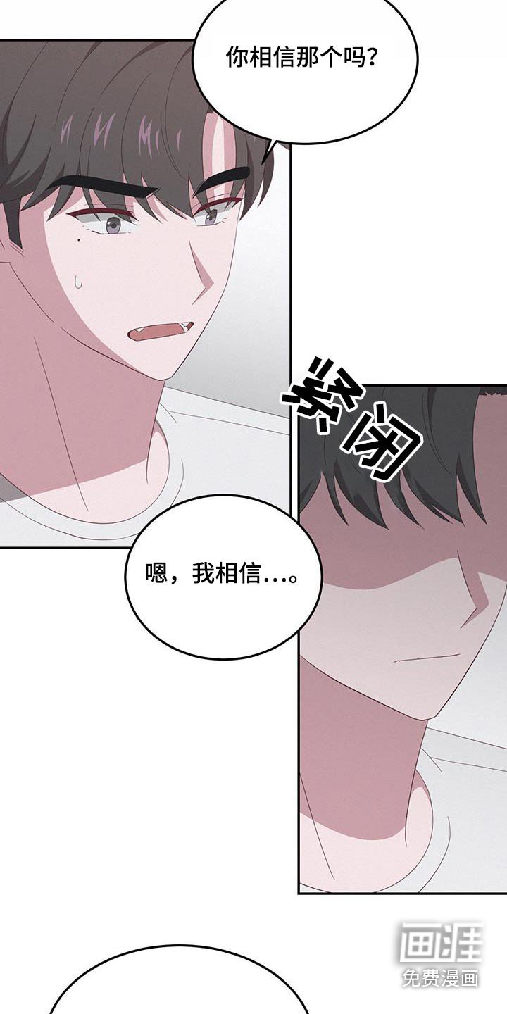 第27章：为什么生气
