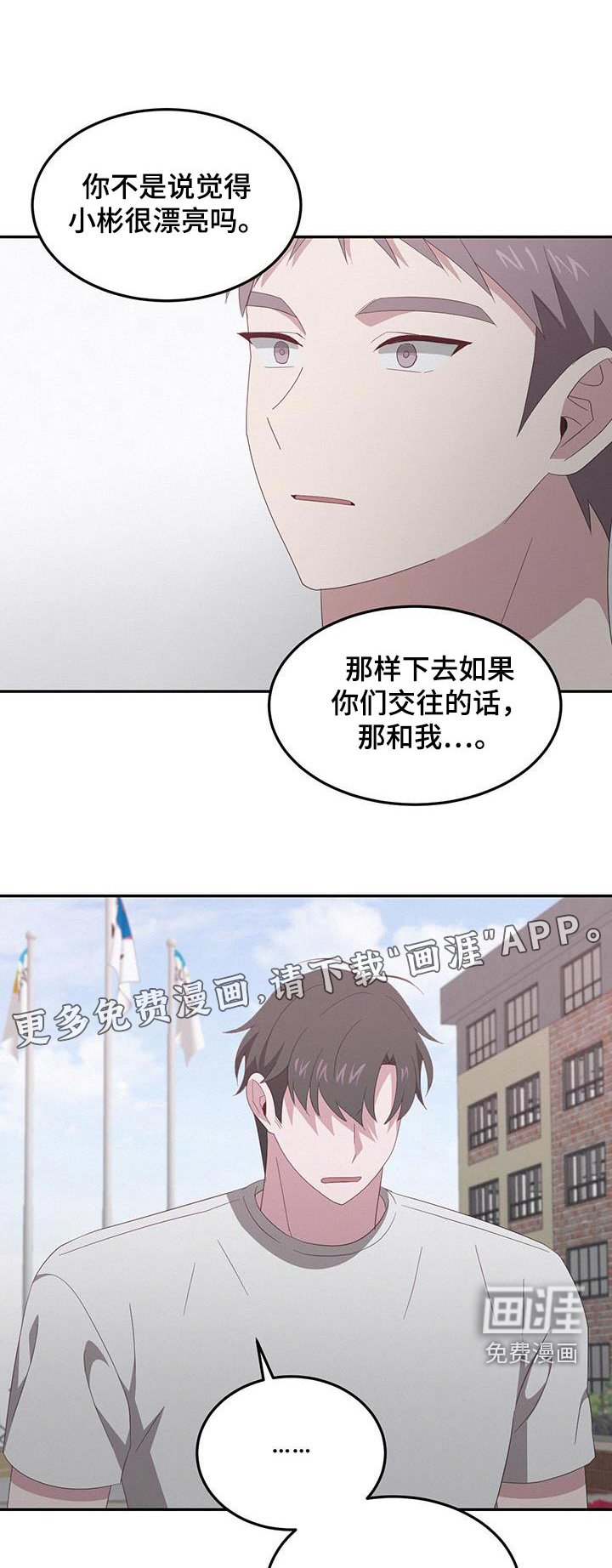 第28章：你要去哪