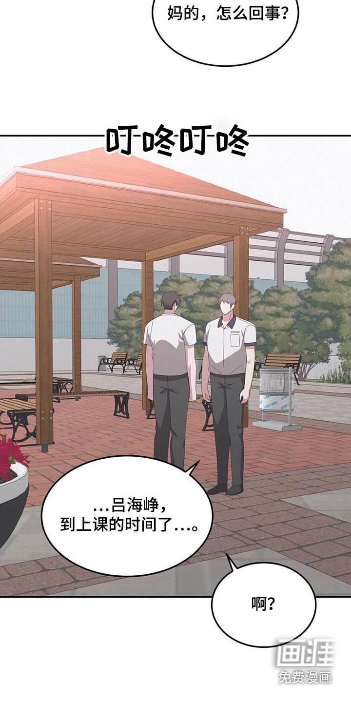第28章：你要去哪