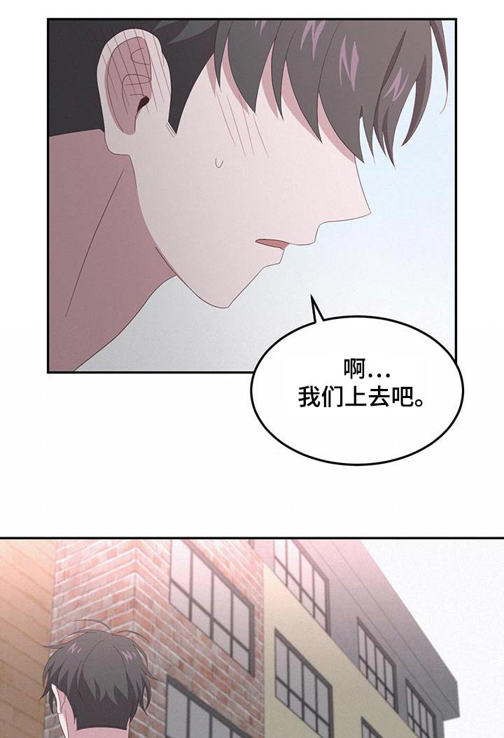 第28章：你要去哪