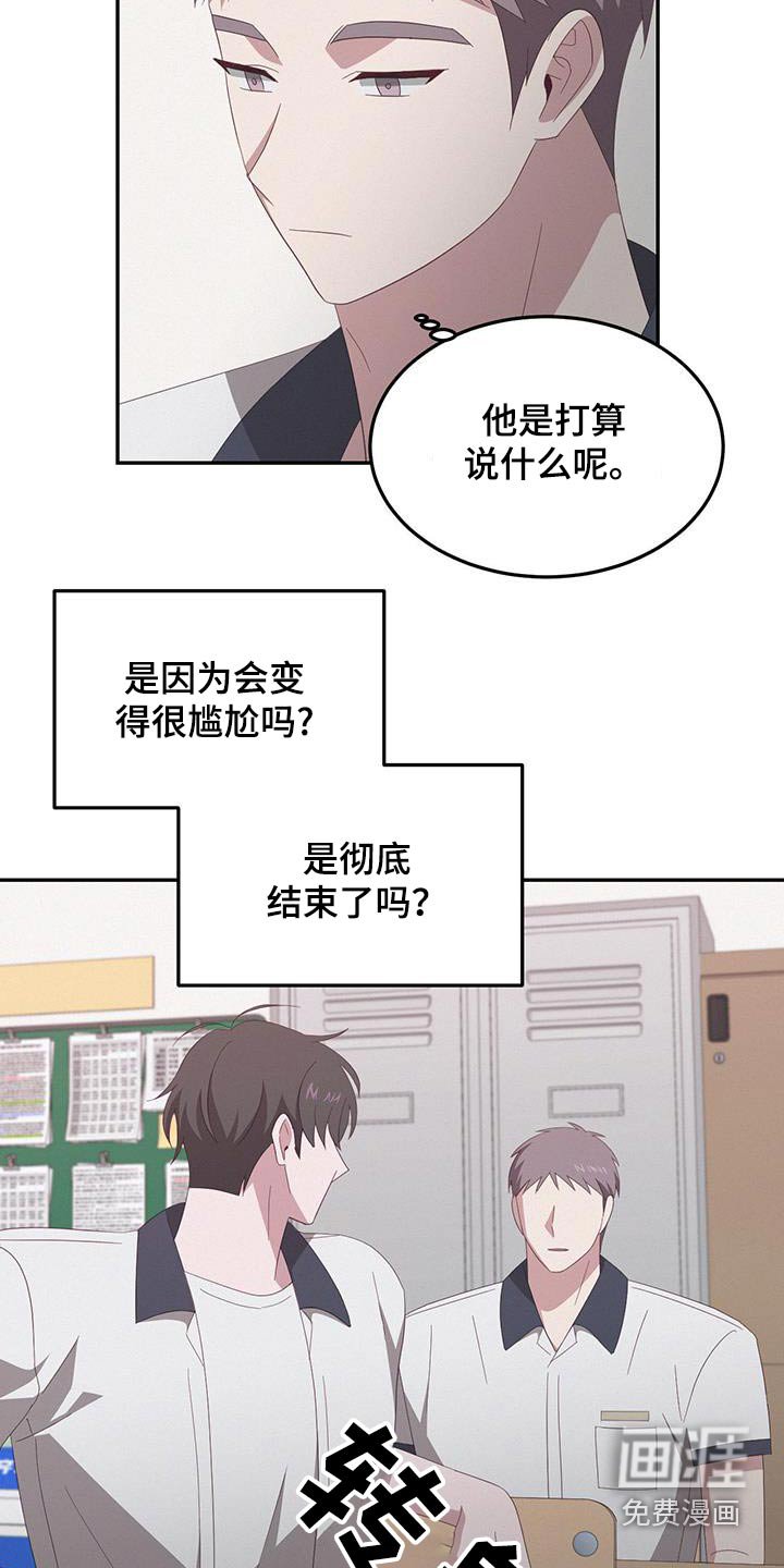 第28章：你要去哪