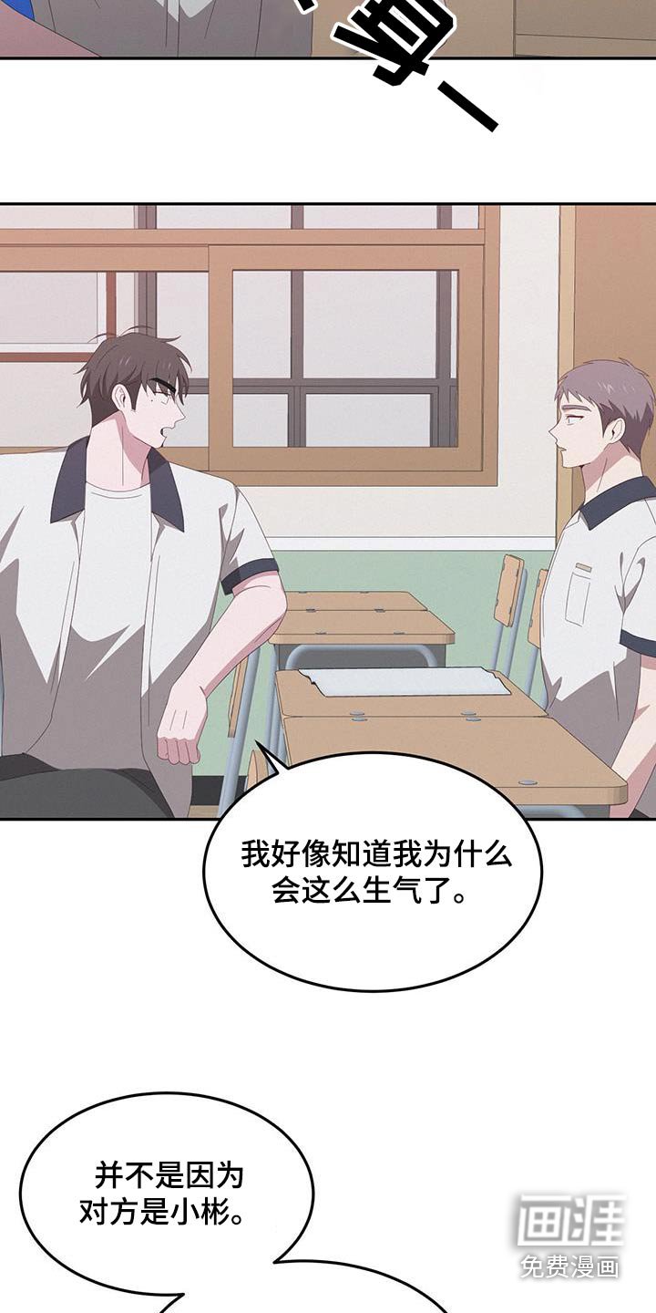 第28章：你要去哪