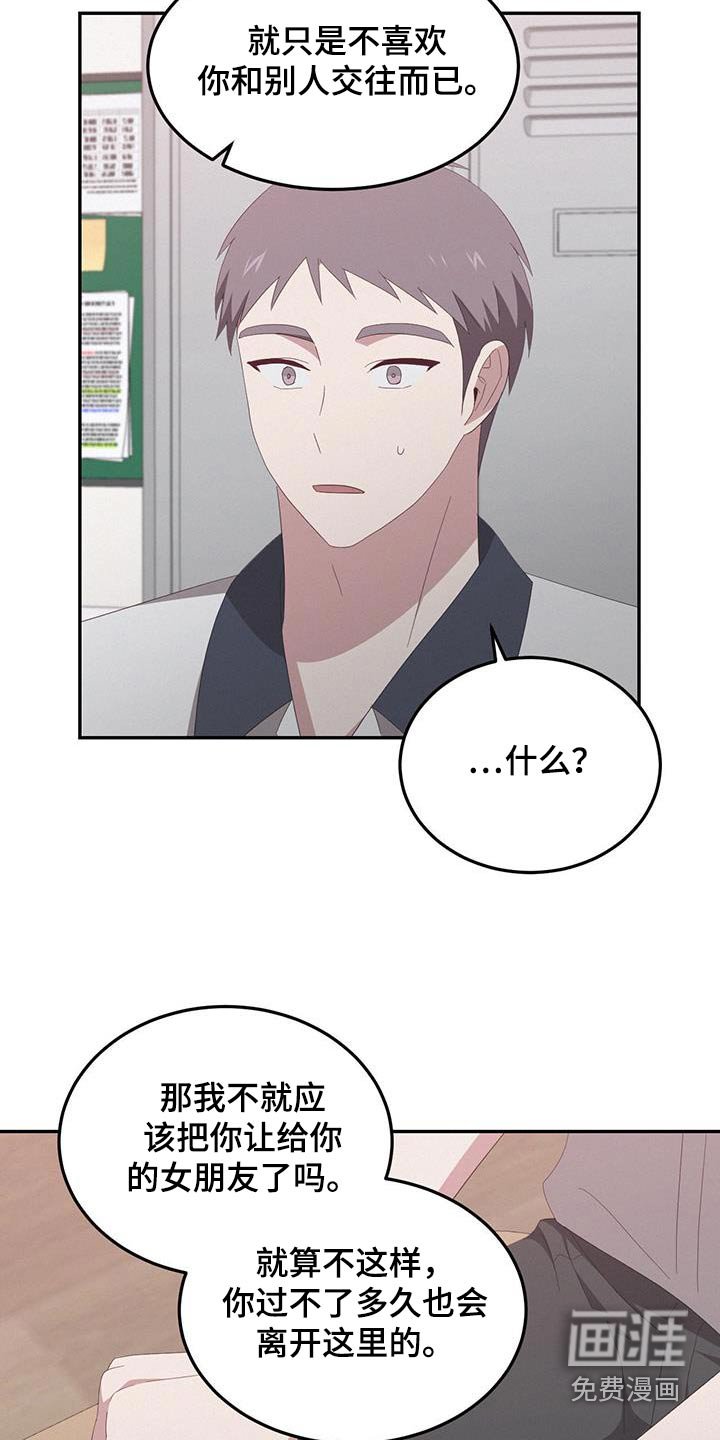 第28章：你要去哪