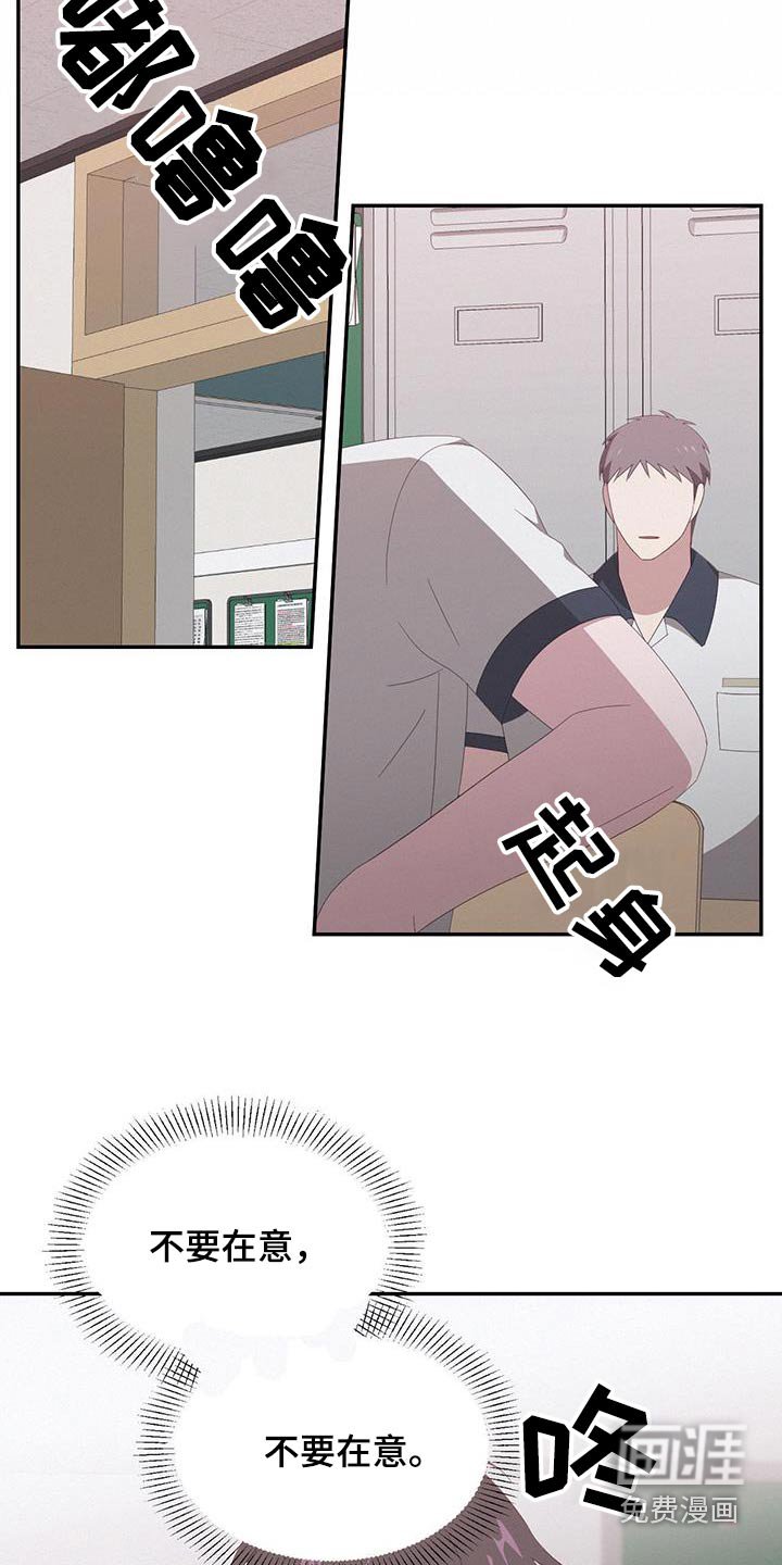 第28章：你要去哪
