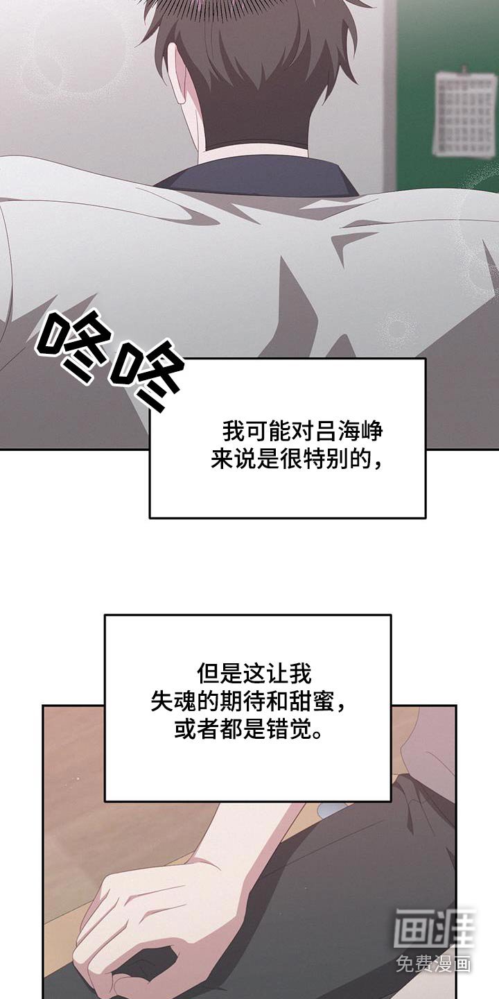 第28章：你要去哪