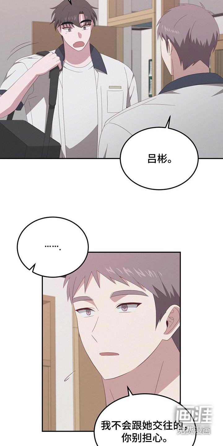 第28章：你要去哪