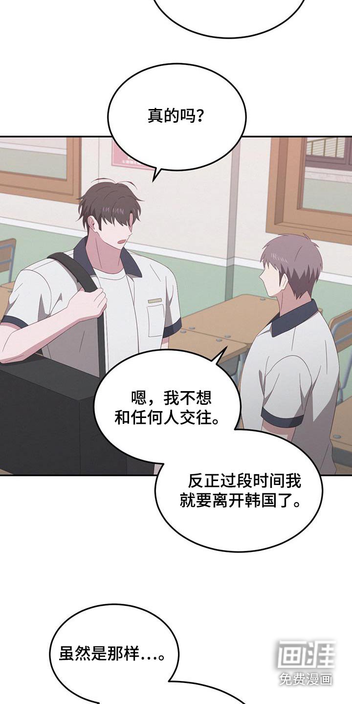 第28章：你要去哪