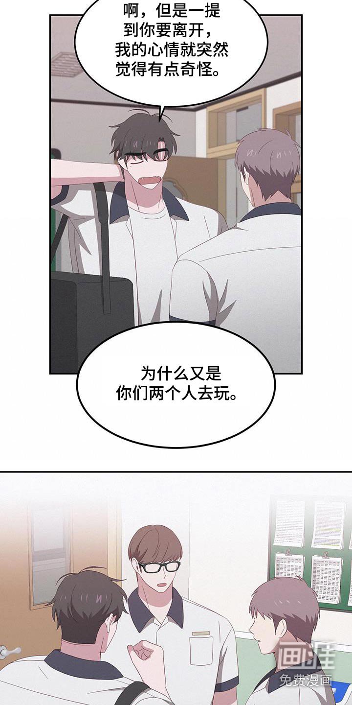 第28章：你要去哪
