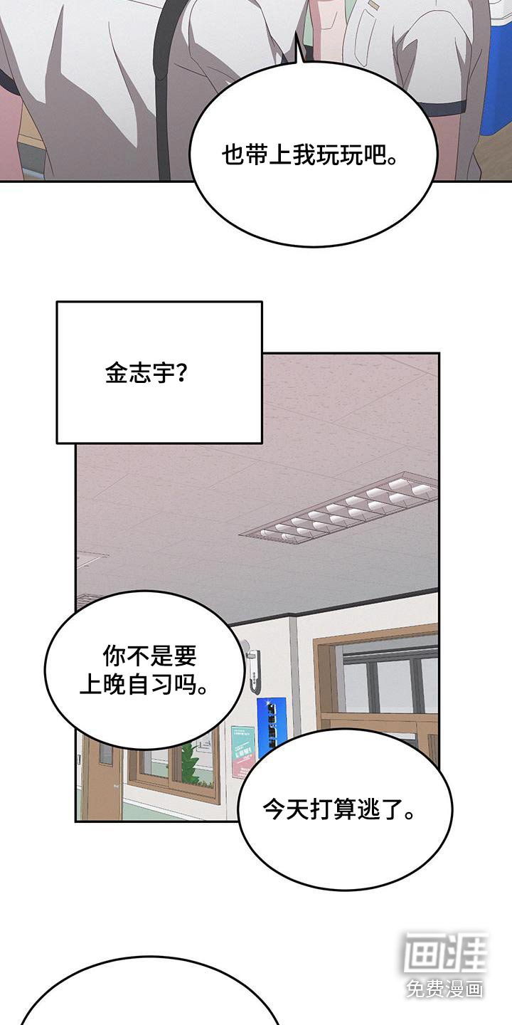 第28章：你要去哪