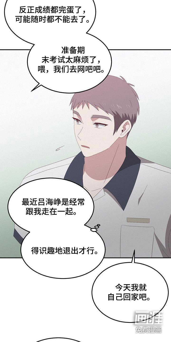 第28章：你要去哪